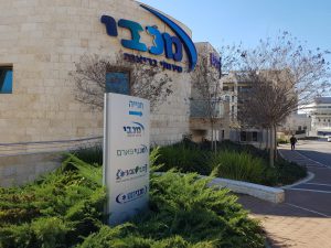 מכבי שירותי בריאות
