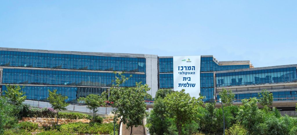 קרדיט: המרכז הרפואי העמק.