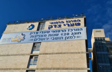 שלג בירושלים – ככה שערי צדק מציין 120 שנה להיווסדו