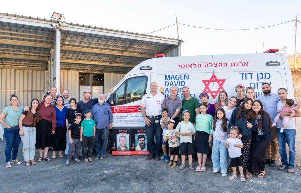 מורשת של נתינה: אמבולנס ממוגן ירי יפעל לזכר שני לוחמי צה”ל ומתנדבי מד”א