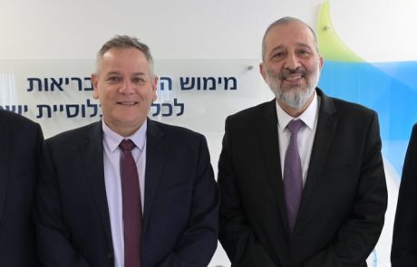 חילופי שרים במשרד הבריאות; “מבקש ממך לשמור על המערכת ממה שעלול להיות ולהראות כאפליה”