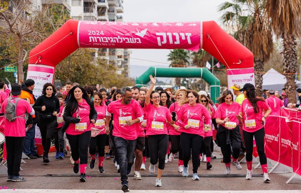 מודעות לסרטן השד: יקנעם מארחת את מירוץ “בשביל הגיבורות”