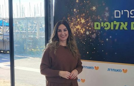 כשאין מסגרות והחירום פוגש את החיים: מנהלת מרפאה הפכה לבייביסיטר כדי לאפשר טיפול רפואי