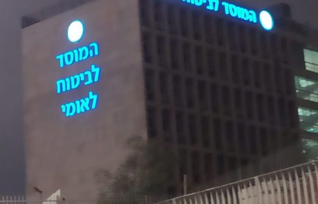 את נשואה, לא עבדת ארבע שנים ואת מבקשת קצבת נכות מביטוח לאומי? “תוכיחי שאת יכולה לקלף מלפפונים”