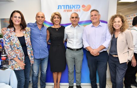 מאוחדת משיקה מערך שירותי רפואת להט”ב