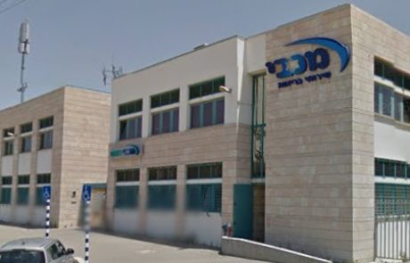 מכבי מציגה: במקום לרוץ למיון – שירות רפואה דחופה במרפאה הקרובה לבית