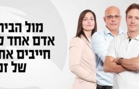 הסוד מאחורי ה”נבחרת” של חברת זכותי