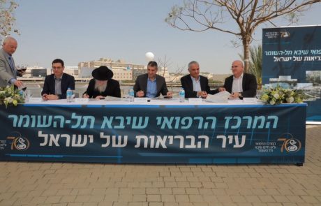 פרויקט עיר בריאות בתל השומר: יוקמו 3,000 יחידות דיור לסגל הרפואי