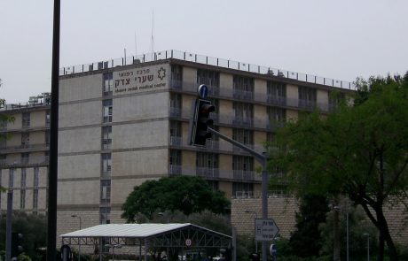 חדש בשערי צדק: לא ממתינים יותר לנציג טלפוני