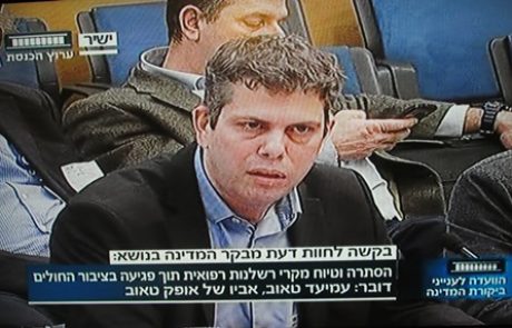 “להוציא חקירות הרשלנות הרפואית ממשרד הבריאות”