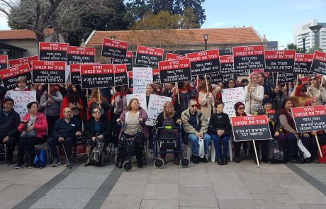 כחלון תציל את סבתא: מאות מפגינים מול משרד האוצר