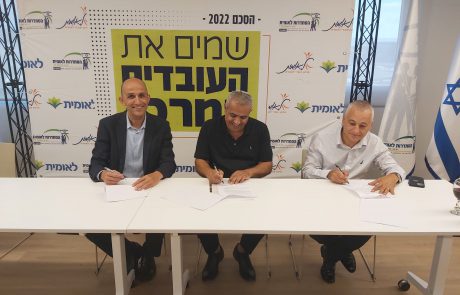 לאומית שירותי בריאות וההסתדרות הלאומית חתמו על הסכם שכר קיבוצי: שכר המינימום של עובדי הקופה יעלה