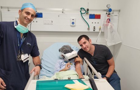 ביה”ח הציבורי אסותא אשדוד מציג: משקפי vr (מציאות מדומה) לילדים טרם כניסת לחדר הניתוח
