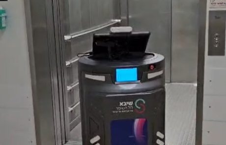 תרופות על גלגלים: צי הרובוטים שמשנה את פני הרפואה בשיבא ומקצר את ההמתנה לטיפולי כימותרפיה