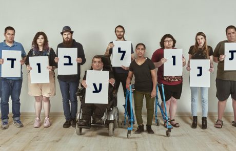 “תנו לעבוד” סדרת דוקו-ריאליטי חדשה ב- כאן 11