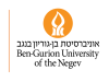 חזון בן-גוריון קורם עור וגידים: הושק בית ספר בינלאומי לרפואה בנגב