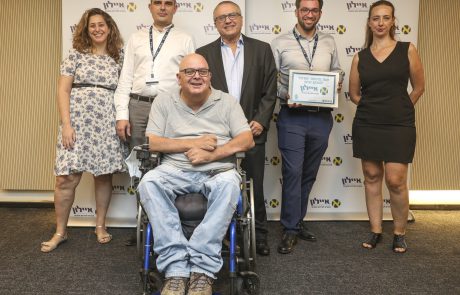 איילון ביטוח הינה החברה הראשונה במשק הזוכה לקבל את אות ‘הארגון הנגיש המשודרג מטעם עמותת נגישות ישראל