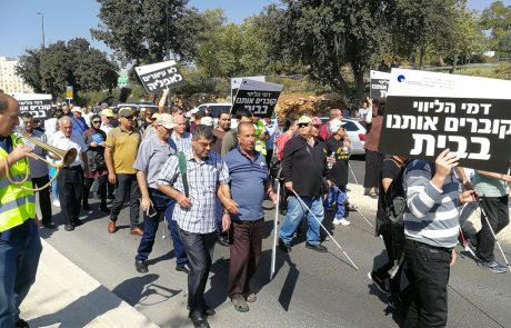 מאות מפגינים מול הכנסת בהפגנת הרואים