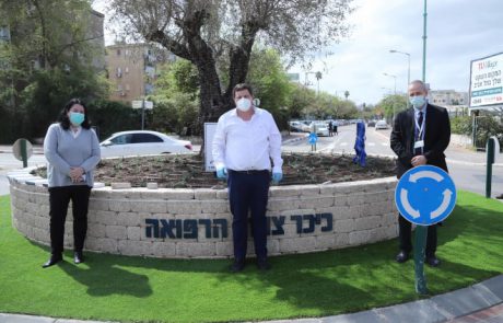 נחנכה כיכר “צוותי הרפואה” בפתח תקוה