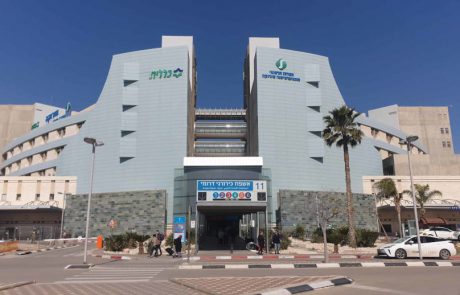 לראשונה בישראל: הרשות לחדשנות תקים חממה לסייבר רפואי בביה”ח סורוקה